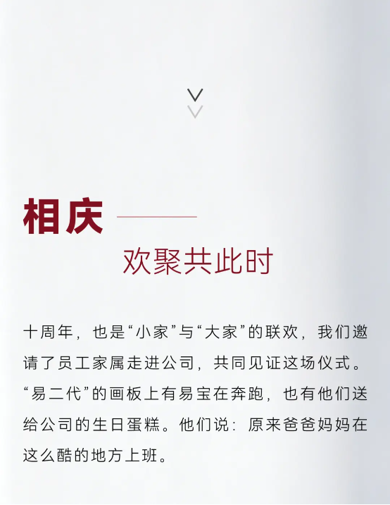 2026090234.png