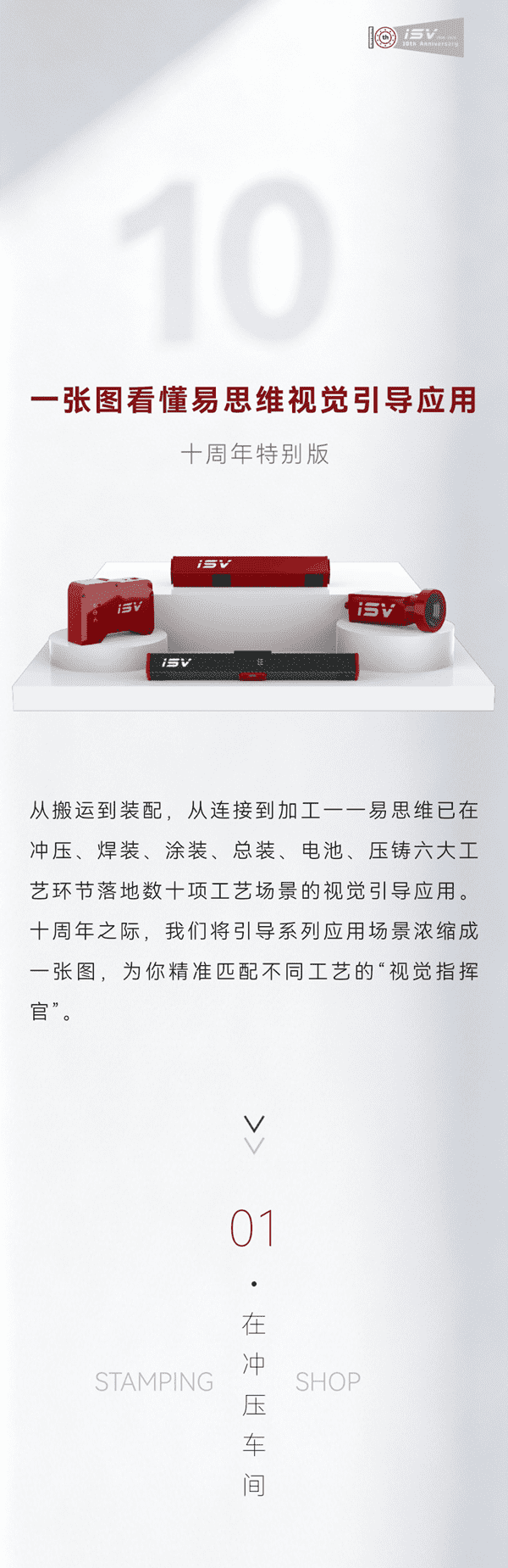 20260902117_compressed (1).png