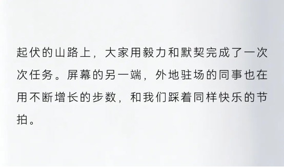 2026090213.png